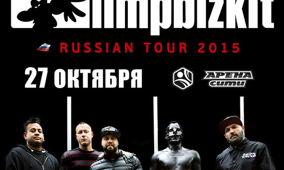 За две недели на концерт Limp Bizkit в <span class="nobr">Южно‐Сахалинске</span> продано 500 билетов