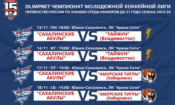 Анонс серии игр