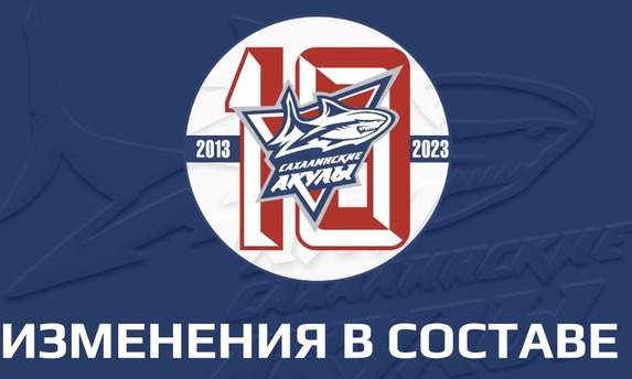 Трансферные новости