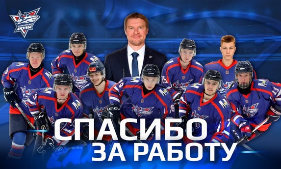 Спасибо за работу!