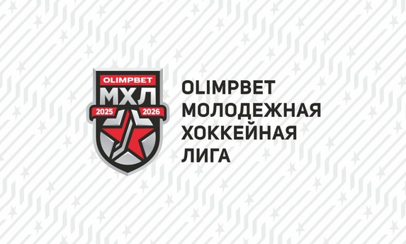Первые матчи «Сахалинских Акул» в новом сезоне