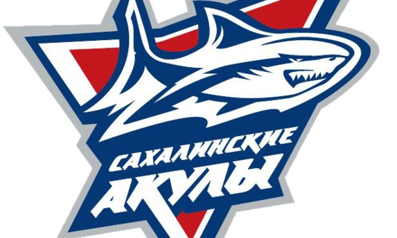 МХК «Сахалинские Акулы» проводит просмотр и отбор игроков 1995–98 гр