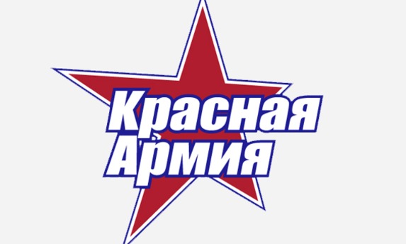 Сахалинские Акулы против Красной Армии