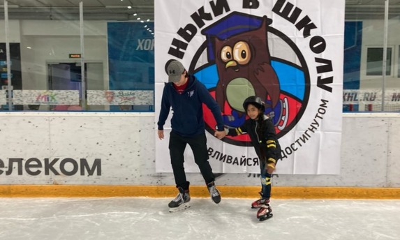 Нападающий «Сахалинских Акул» учил школьников кататься на коньках